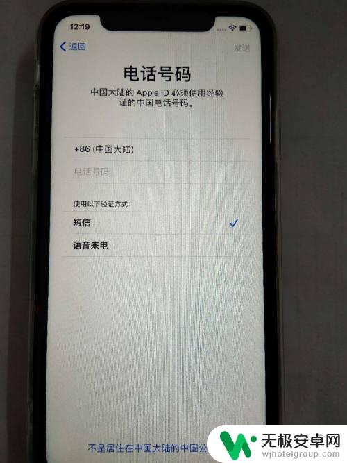 苹果手机新加坡版怎么激活 新iPhone苹果手机如何激活