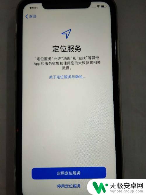 苹果手机新加坡版怎么激活 新iPhone苹果手机如何激活