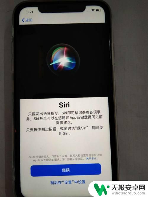 苹果手机新加坡版怎么激活 新iPhone苹果手机如何激活