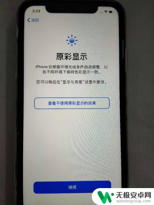 苹果手机新加坡版怎么激活 新iPhone苹果手机如何激活