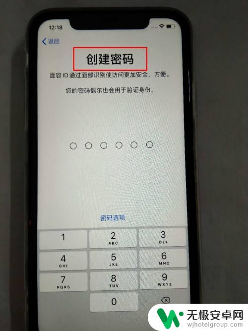 苹果手机新加坡版怎么激活 新iPhone苹果手机如何激活