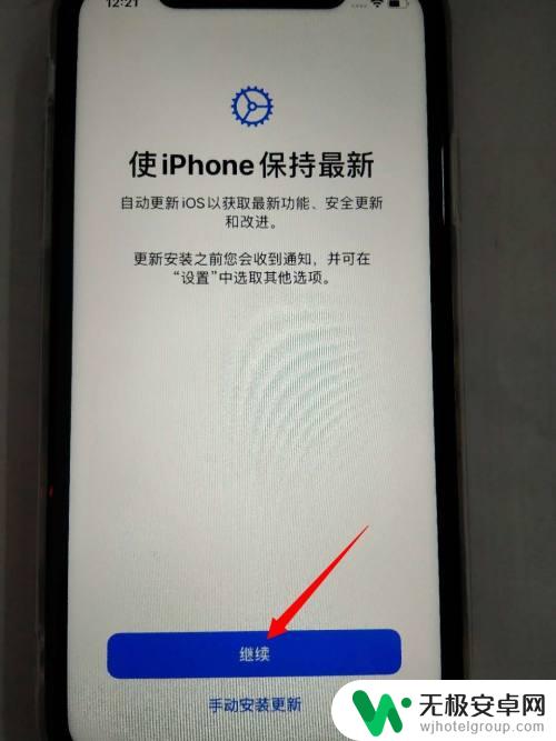 苹果手机新加坡版怎么激活 新iPhone苹果手机如何激活