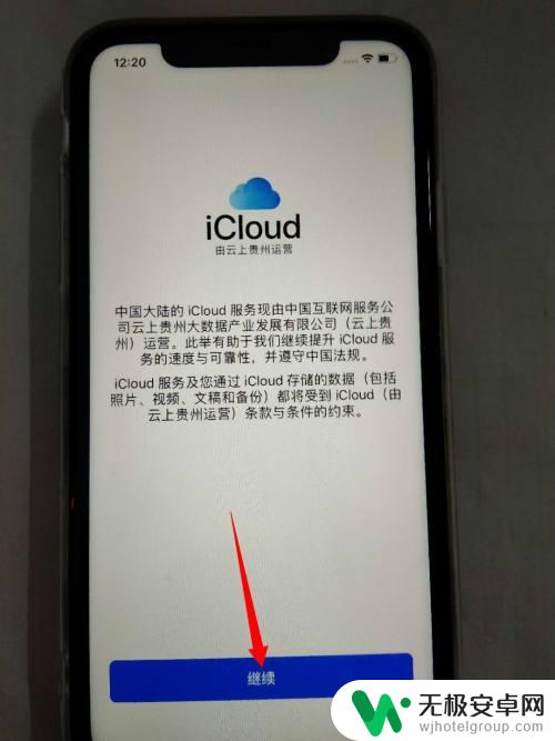 苹果手机新加坡版怎么激活 新iPhone苹果手机如何激活