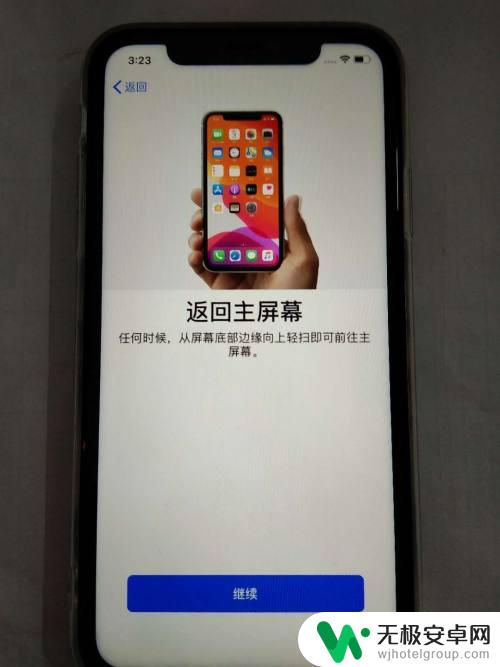 苹果手机新加坡版怎么激活 新iPhone苹果手机如何激活