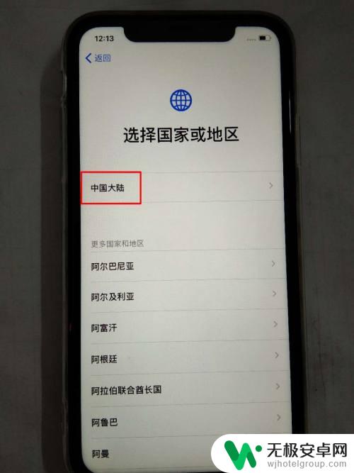 苹果手机新加坡版怎么激活 新iPhone苹果手机如何激活