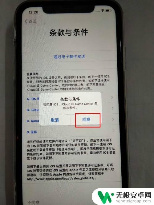 苹果手机新加坡版怎么激活 新iPhone苹果手机如何激活