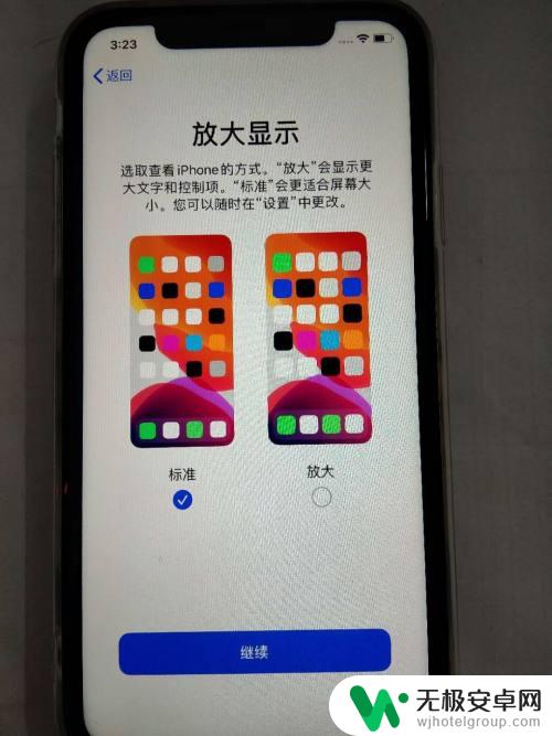 苹果手机新加坡版怎么激活 新iPhone苹果手机如何激活