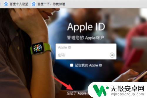 苹果手机新系统开不了锁 iphone密码正确但是无法解锁怎么办