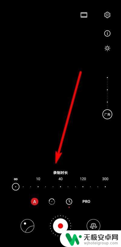 手机如何设置延时视频 华为手机延时摄影设置录制时长教程