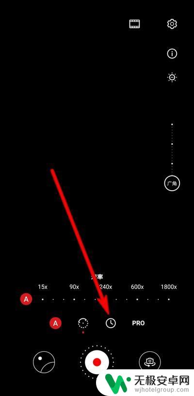 手机如何设置延时视频 华为手机延时摄影设置录制时长教程