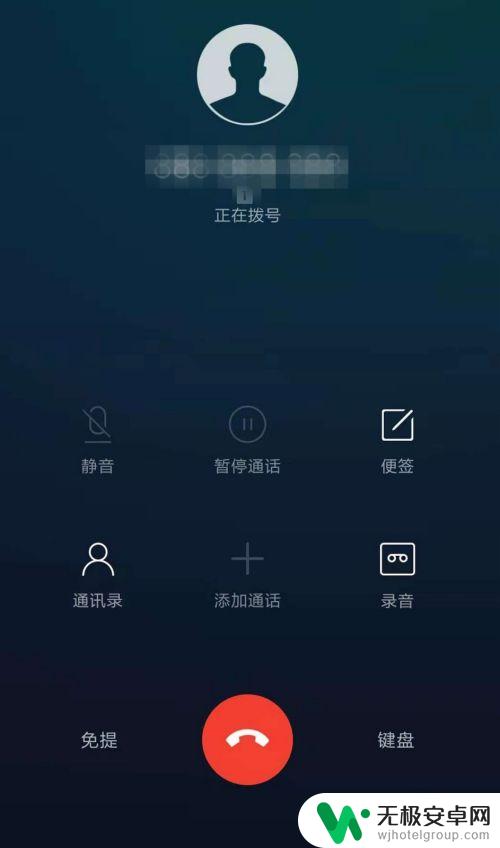 为什么手机流量突然用不了了 手机流量突然不能上网怎么办