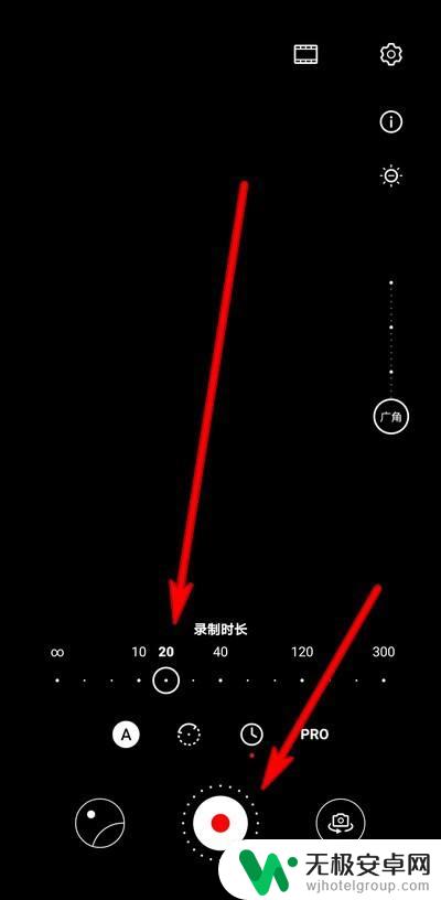 手机如何设置延时视频 华为手机延时摄影设置录制时长教程