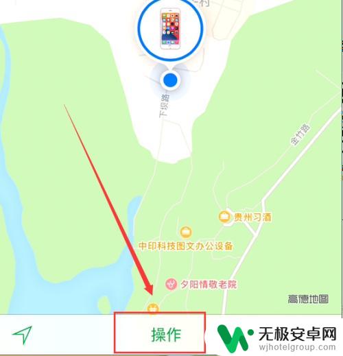 苹果手机如何id锁机 苹果id锁住另一台手机怎么解锁