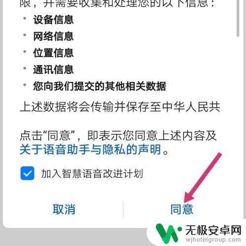 华为手机的小艺怎么打开 华为手机小艺怎么唤醒屏幕