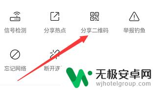 没卡手机联网怎么不管? 没有手机卡怎么用WiFi万能钥匙连网