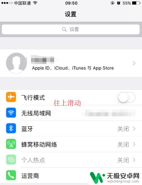 iphone电话号码在哪看 iPhone自己的手机号码怎么查看