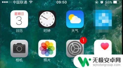 iphone电话号码在哪看 iPhone自己的手机号码怎么查看