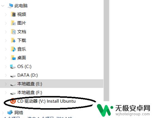 电脑文件导入到光驱怎么弄 win10如何使用虚拟光驱