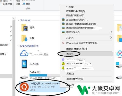 电脑文件导入到光驱怎么弄 win10如何使用虚拟光驱