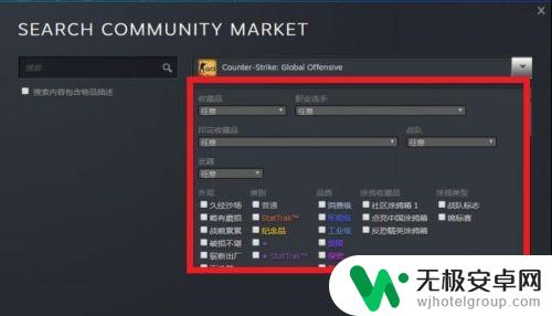 宾果怎么steam交易 STEAM市场交易教程