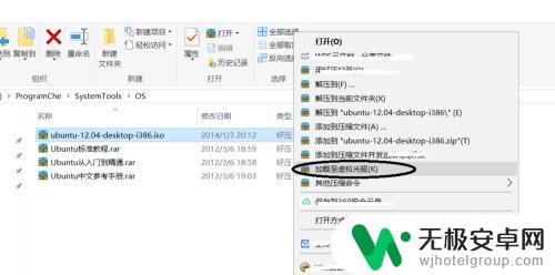 电脑文件导入到光驱怎么弄 win10如何使用虚拟光驱