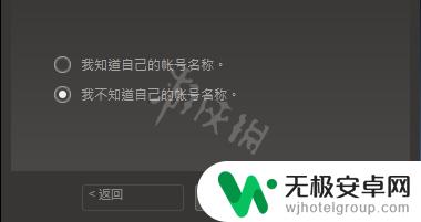 steam以前的账号都忘了怎么办? 找回Steam账号的方法步骤