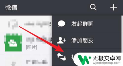 怎么通过wifi二维码知道密码 扫码查看密码