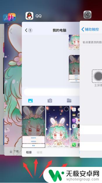 苹果手机一键关闭所有运行程序 iOS12 如何快速关闭所有程序