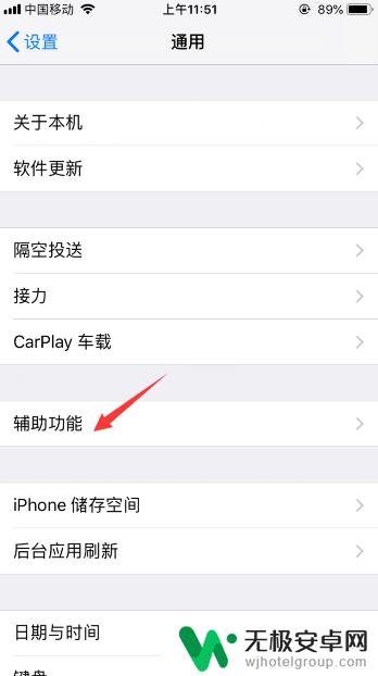 苹果手机一键关闭所有运行程序 iOS12 如何快速关闭所有程序