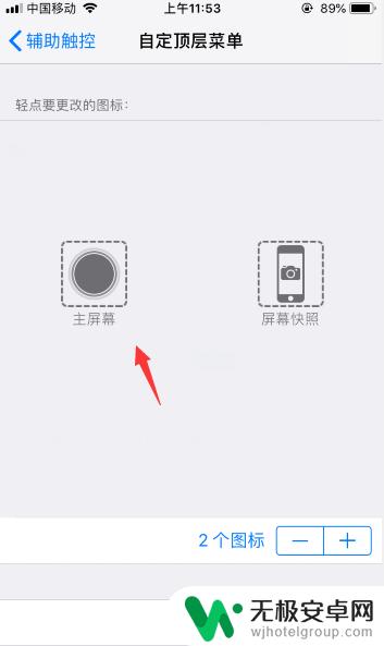 苹果手机一键关闭所有运行程序 iOS12 如何快速关闭所有程序