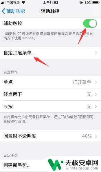 苹果手机一键关闭所有运行程序 iOS12 如何快速关闭所有程序