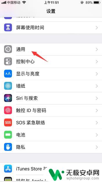 苹果手机一键关闭所有运行程序 iOS12 如何快速关闭所有程序