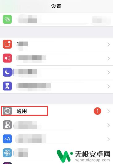 苹果手机设置手写键盘怎么设置 苹果手机手写输入法怎么设置