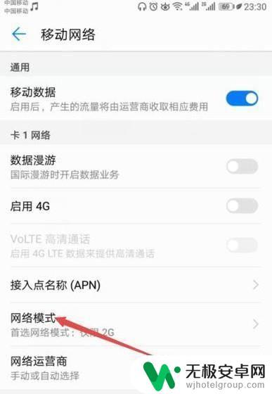 vivoy66无法访问移动网络怎样解决 vivo手机打不了电话无法接通移动网络