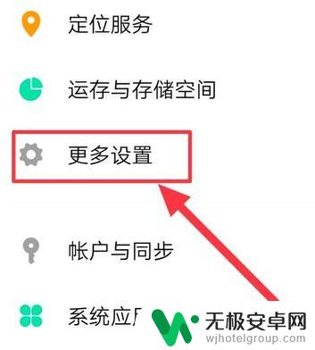 华为手机的视频美颜在哪里设置 华为手机微信视频美颜设置教程