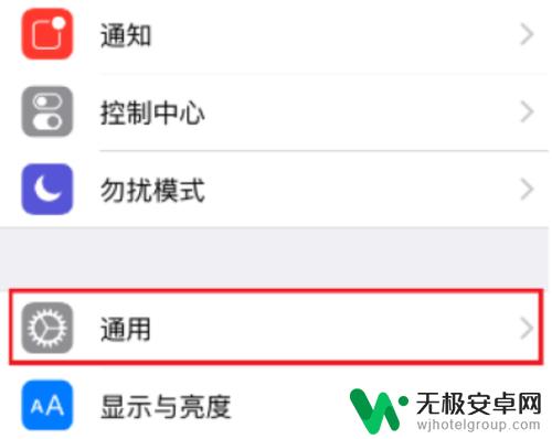 苹果手机清除app使用数据会怎么样 ios苹果系统应用数据清除方法