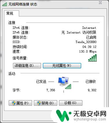 自己家wifi密码怎么查 自己的wifi密码在哪里查看