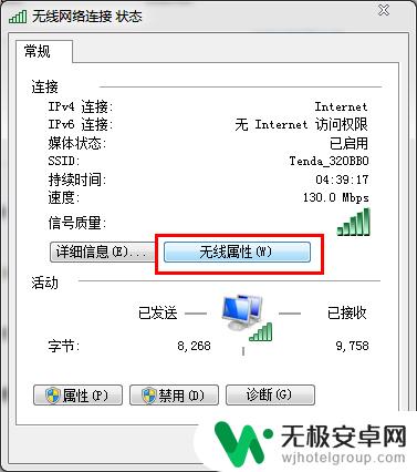 自己家wifi密码怎么查 自己的wifi密码在哪里查看