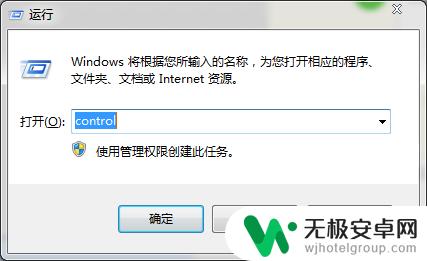 自己家wifi密码怎么查 自己的wifi密码在哪里查看