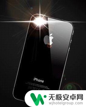 苹果手机来电闪灯提醒怎么关 iPhone手机来电闪光灯开启教程