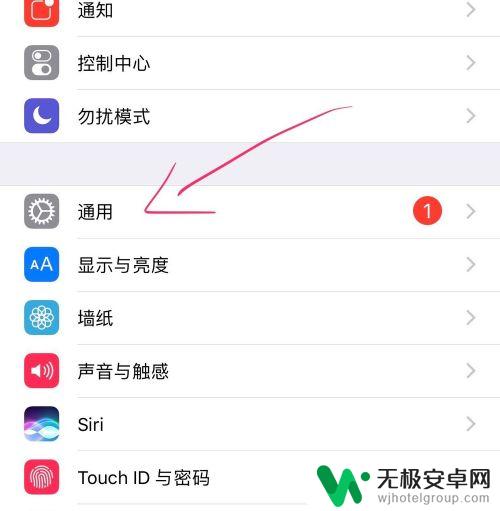 苹果手机来电闪灯提醒怎么关 iPhone手机来电闪光灯开启教程