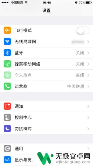 如何手机拍星星 iPhone拍星星注意事项