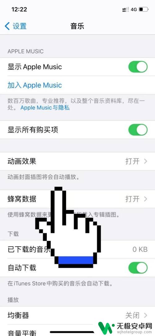 iphone总显示未在播放怎么设置 苹果锁屏显示未在播放如何关闭