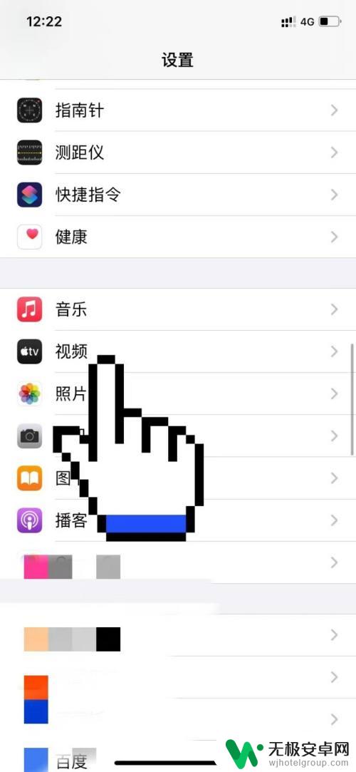 iphone总显示未在播放怎么设置 苹果锁屏显示未在播放如何关闭