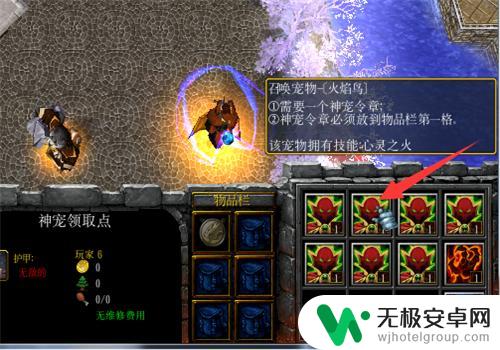 龙之契约怎么隐藏角色 魔兽rpg龙神契约V1.0隐藏英雄攻略