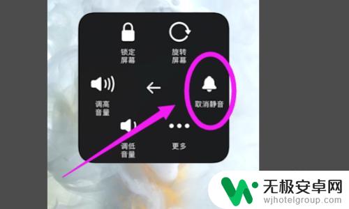 苹果手机连接carplay音乐没声音 苹果手机连接carplay无声音怎么办