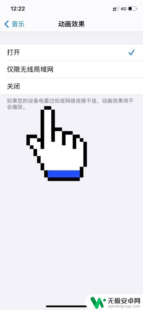 iphone总显示未在播放怎么设置 苹果锁屏显示未在播放如何关闭