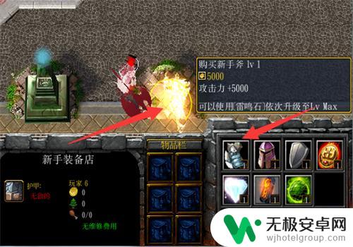 龙之契约怎么隐藏角色 魔兽rpg龙神契约V1.0隐藏英雄攻略