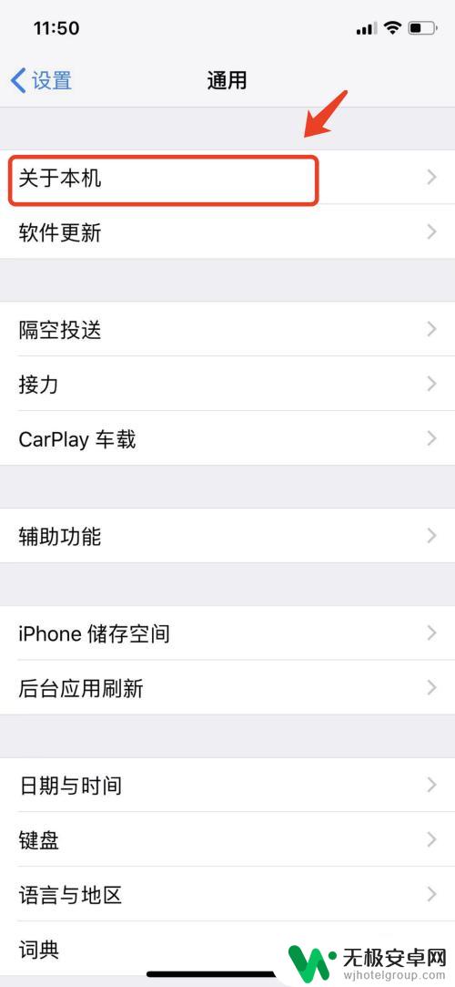 怎么查苹果手机是什么时候激活的 苹果手机怎么查询激活日期