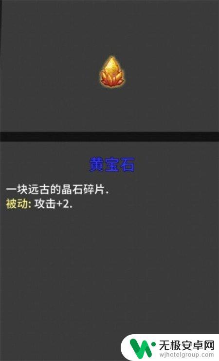 失落城堡如何提升伤害 增加伤害的失落城堡主动技能推荐